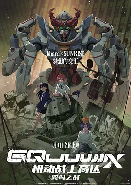 享受网络