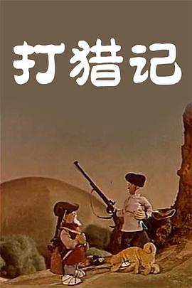 日本a级片免费