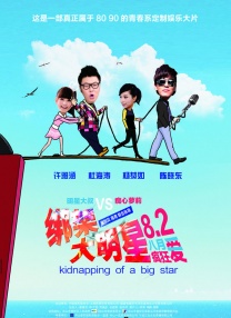 少妇白jie